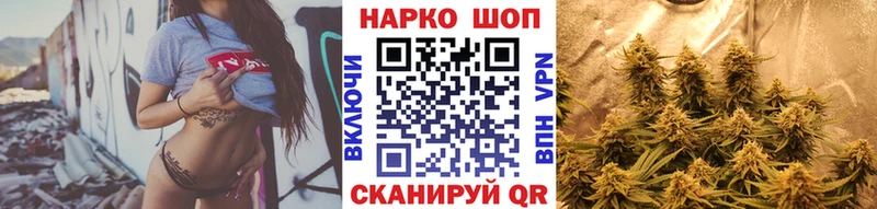 Купить наркотики сайты Мантурово СОЛЬ Псилоцибиновые грибы НБОМе ГАШИШ Конопля