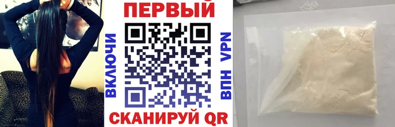 OMG ONION  Мантурово  АМФ VHQ  магазин продажи  