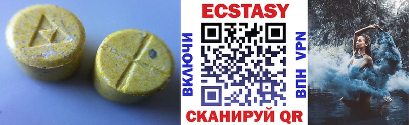 Экстази VHQ  где купить наркоту  Мантурово 