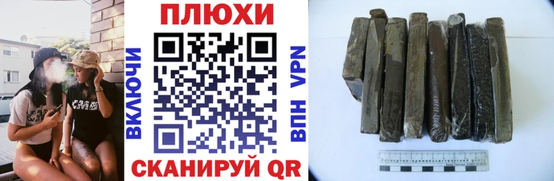 ГАШ убойный Мантурово
