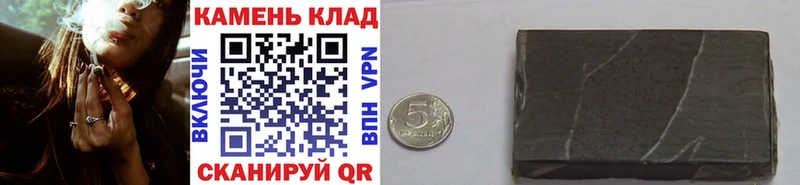ГАШ убойный  Мантурово 