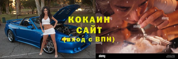 мескалин Коряжма