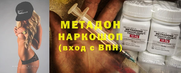 ECSTASY Киреевск