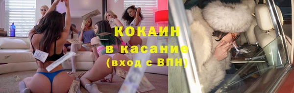 мефедрон VHQ Кинешма