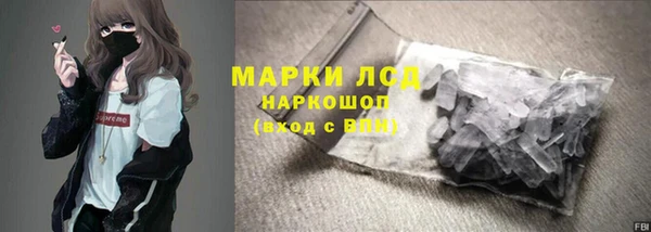 мефедрон VHQ Кинешма