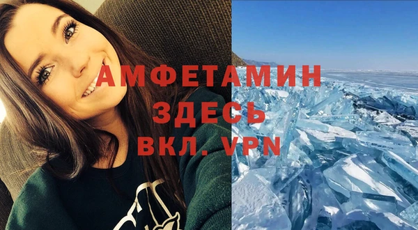 мескалин Коряжма
