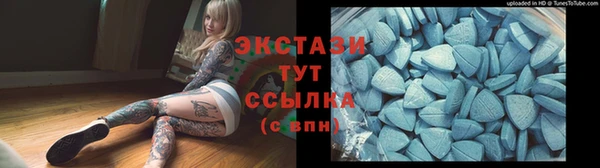 эйфоретик Костерёво