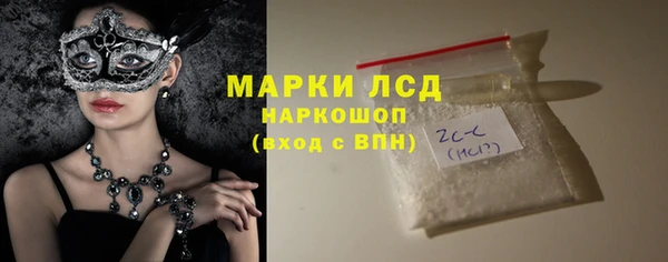 ECSTASY Киреевск
