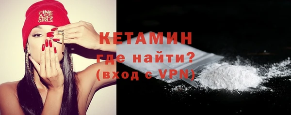 мескалин Коряжма