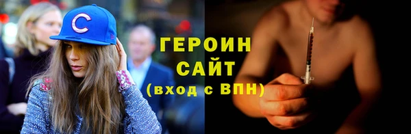 мефедрон VHQ Кинешма