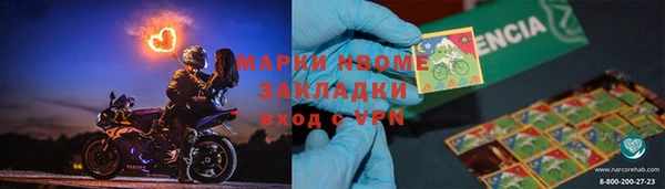эйфоретик Костерёво