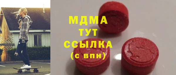 ECSTASY Киреевск