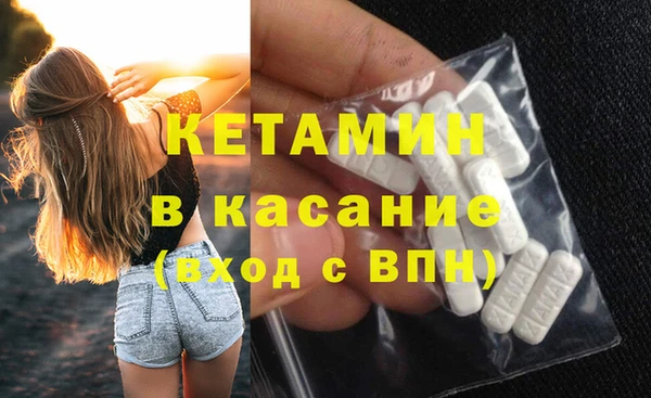 ECSTASY Киреевск