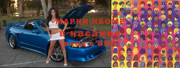 эйфоретик Костерёво