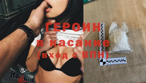 мескалин Коряжма