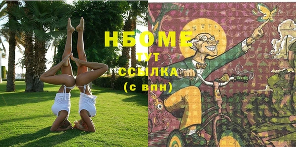 мефедрон VHQ Кинешма