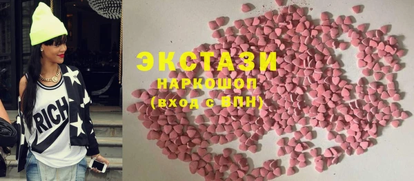 мефедрон VHQ Кинешма
