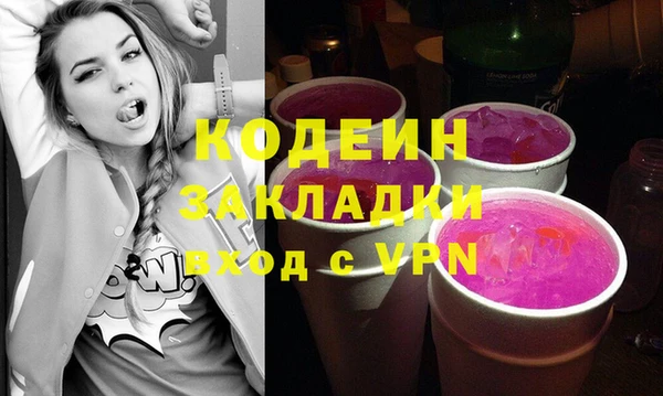 мефедрон VHQ Кинешма