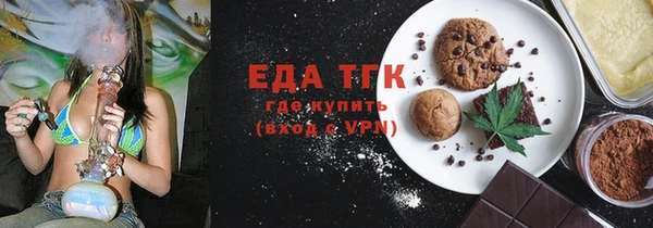 мескалин Коряжма