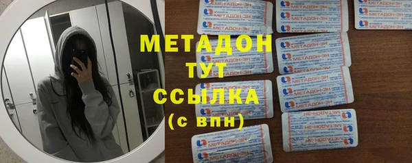 ECSTASY Киреевск