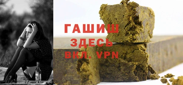 мефедрон VHQ Кинешма
