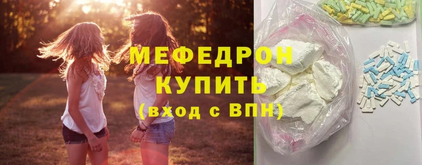 мефедрон VHQ Кинешма