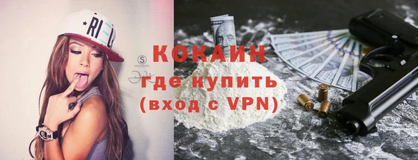 мефедрон VHQ Кинешма