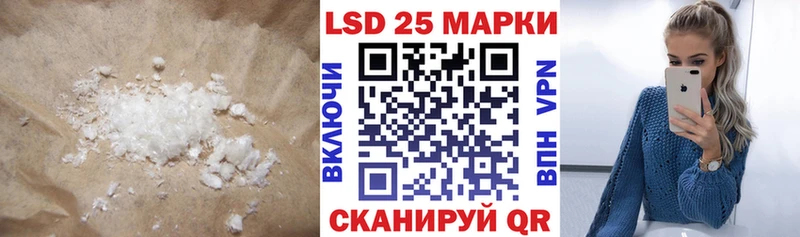 ЛСД экстази кислота  хочу наркоту  Мантурово 