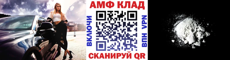 купить  сайты  Мантурово  Метамфетамин мет 