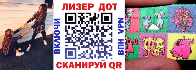 Наркотические марки 1500мкг  Мантурово 
