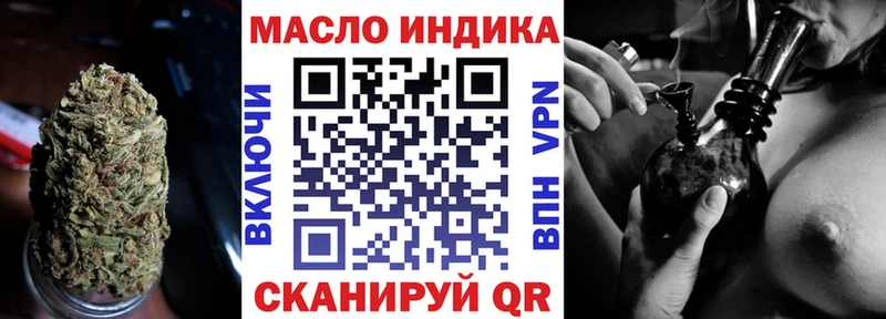 ТГК концентрат  Мантурово 