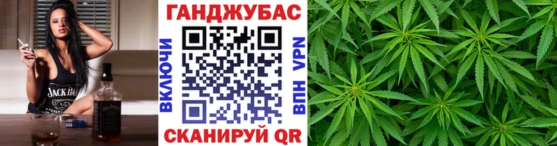 где можно купить Мантурово Канабис план